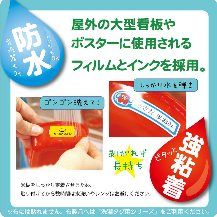 機器 パーツ ケース スタンド アクセサリー 部品 マウス パット WEB LAN ルーター デジタル関連 | 5個セット サンワサプライ インクジェットお名前シール LB-NM18MX5