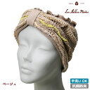 【25%OFF★決算サマーセール】【在庫限り】ヘアバンド 幅広 ニット ワッチ スヌード 抗菌 レディース 春夏《ベルモード》レーシー波柄ヘアバンド【ベージュ】04-224 定価5446円 母の日 婦人服飾雑貨 ベル・モード