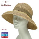 【20%OFF★決算サマーセール】ハット UVカット つば広 洗える 帽子 レディース 春夏《ベルモード》タックアクセントのペーパーブレードクローシュ 06-111 婦人帽子 ベル・モード
