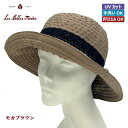 【20%OFF★決算サマーセール】ハット UVカット リボンハット 軽い たためる 洗える 帽子 レディース 春夏《ベルモード》レースリボン飾りのグログランクロ...