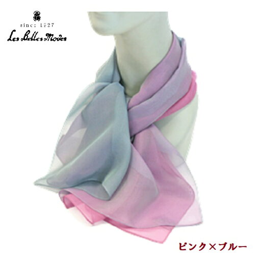 【在庫限り】ストール シルク 100cm 通年《高明工房×ベルモード》グラデーションシルクストール【ピンク×ブルー】06-31 定価12000円 プレゼント ギフト 母の日 お祝い 還暦 古希 喜寿 傘寿 米寿 ベル・モード 【在庫限り】ストール シルク 100cm 通年《高明工房×ベルモード》グラデーションシルクストール【ピンク×ブルー】06-31 定価12000円 プレゼント ギフト 母の日 お祝い 還暦 古希 喜寿 傘寿 米寿 ベル・モード