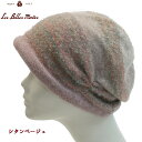 ニット帽 ハット ウール混 レディース 帽子 秋冬《ベルモード》ループヤーンのミックスニット帽子【シタンベージュ/チャコールネイビー】07-404 定価8500...