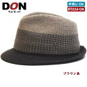 【在庫限り】ハット 中折れ ウール混 日本製 たためる L/Mサイズ メンズ 帽子 秋冬《ベルモード》<DON>洗えるウール使いのグラデーション中折れハット【ブ...