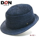 【在庫限り】ハット ウール 日本製 洗える たためる メンズ 帽子 秋冬《ベルモード》<DON>洗えるウール使いのタウンハット【ネイビー】07-469 定価11...