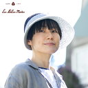 【母の日おすすめ】サンバイザー つばあり UVカット ハット レディース 帽子 春夏 《ベルモード》ウェーブ模様の涼やかバイザー【ライトグレー/ブラックミックス...