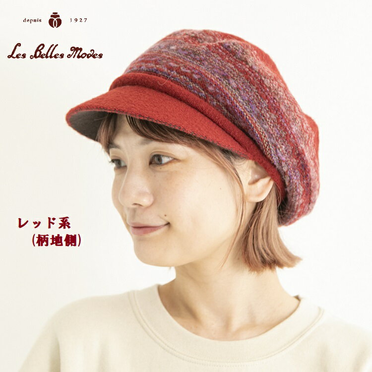 Les Belles modes ヴィンテージ 帽子 撮影用