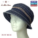 【10%OFF★決算サマーセール】ハット UVカット 蒸れにくい 洗える たためる 軽量 帽子 レディース 春夏《ベルモード》色づくコットン混クローシュ【ネイビーMIX】07-680 定価9500円 母の日 婦人帽子 ベル・モード / CP