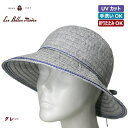 【20%OFF★決算サマーセール】【在庫限り】ハット つばあり UVカット 麻混 レディース 帽子 春夏《ベルモード》リネンテープクローシュ【グレー/ピンク系】...