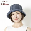 【39%OFF★Fashion THE SALE 】ハット UVカット リネン混 和紙混 軽量 たためる 帽子 レディース 春夏《ベルモード》リネンテープとペー...