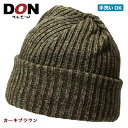 【在庫限り】キャップ ニット帽 シルク100% 日本製 マフラー ハット メンズ 帽子 秋冬《ベルモード》<DON>ノイルシルク2WAYネックウォーマー【カーキブラウン/チャコールグレー】17-186 定価10000円 父の日 紳士帽子のドン・ベルモード / CP(4)