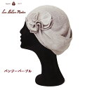【半額★Fashion THE SALE 】【在庫限り】ベレー帽 オーガニック 綿 ハット 帽子 レディース 通年ボタニカルダイ ラッフルベレー【パンジーパープ...