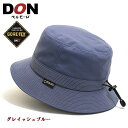 ゴアテックス 撥水 UVカット 洗える ハット メンズ 帽子 通年《ベルモード》＜DON＞GORE-TEX reg 晴雨兼用ローラブルハット【グレイッシュブルー／カーキベージュ／チャコール】24-309 定価9000円 紳士帽子のドン ベルモード