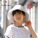 【20%OFF★決算サマーセール】ハット UVカット 麻混 フレンチリネン 播州織 蒸れを逃がす 帽子 レディース 春夏《ベルモード》遮光ステッチクローシュ【ベージュ/ブラック】24-454 定価9500円 母の日 婦人帽子 ベル・モード / CP