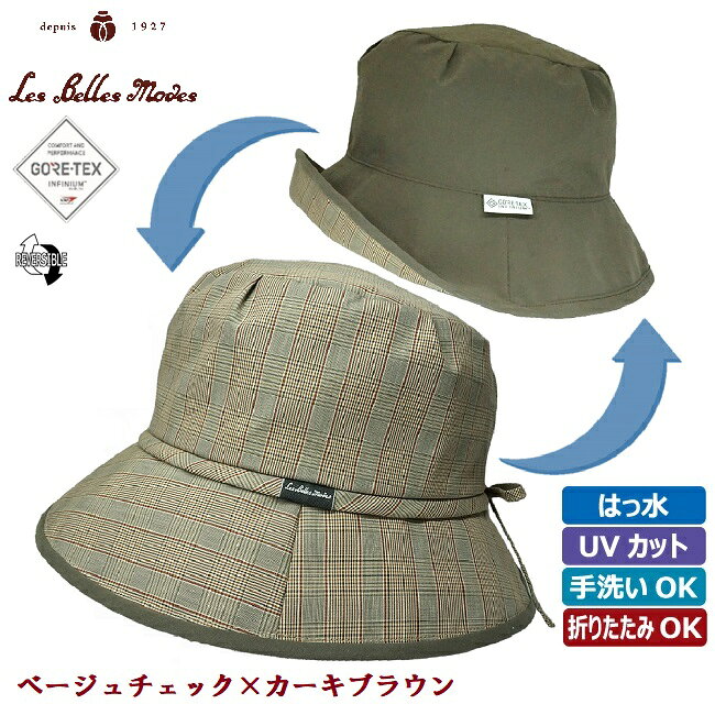 ハット コットン使い 日本製 UVカット はっ...の紹介画像3