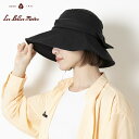 【20%OFF★決算サマーセール】ハット UVカット 遮光 遮熱 風が通る 蒸れにくい 飛ばない 洗える 帽子 レディース 春夏《ベルモード》フレンチリネン遮光クローシュ 24-530 婦人帽子 ベル・モード