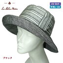 【41%OFF★Fashion THE SALE 】ハット UVカット 麻混 つば広 洗える 帽子 レディース 春夏《ベルモード》麻混高島ちぢみ×麻混シャンブレ...