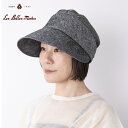 【20%OFF★決算サマーセール】キャスケット 広つば UVカット 蒸れにくい 麻混 リネン混 裏地付き 通気性 たためる 洗える 帽子 ハット レディース 春...