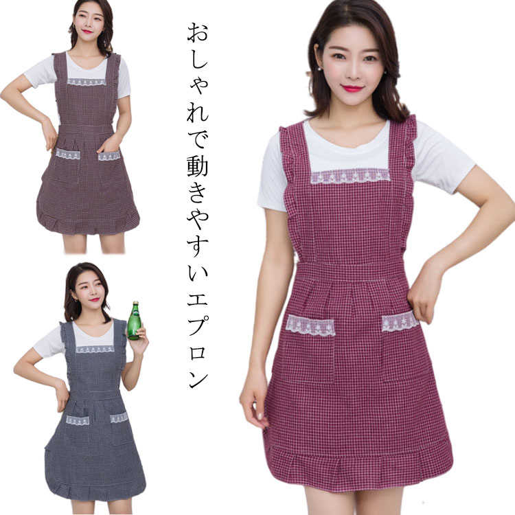 ショート丈 ナチュラル 撥水加工 カフェエプロン ゆったり 幼稚園 女性用 レディース 保育士 可愛い ポケット付き H型 ワンピース カフェ キッチン ショートエプロン 家事 ワーク 普段使い 着脱便利 母の日 【送料無料】エプロン