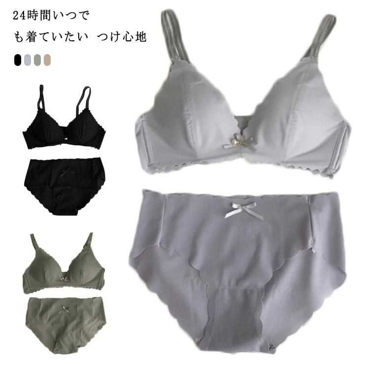 シームレスブラ ブラジャー ナイトブラ 上下セット ノンワイ