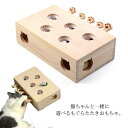 猫 おもちゃ 木製 もぐらたたき 猫じゃらし 知育玩具 ペットグッズ モグラ叩き 5穴 猫遊び キャット パンチ木箱 玩具 ペット グッズ 運度不足 ストレス 解消 ネコ用品 ペット用品 ゲーム 遊び かわいい(4)