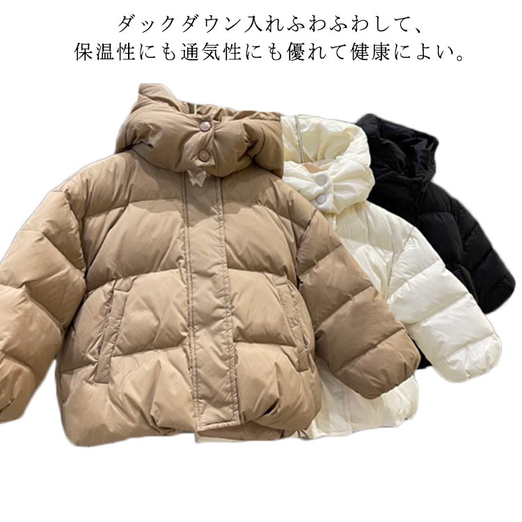 防寒 軽量 綿入れ 冬 ベビー フード付き 韓国子供服 ダウンコート ベビーコート キッズ 薄手 アウター 女の子 冬服 長袖 子供コート 暖かい トップス 上...
