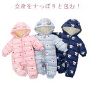ジャンプスーツ キッズ ダウンコート アニマル トナカイ ベビー カバーオール スナップ 100CM ベビー服 女の子 男の子 カバーオール ロンパース 防寒着...