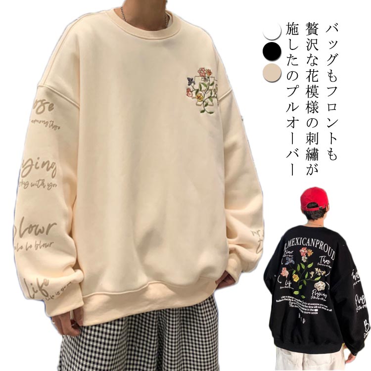 残りMサイズのみ ノースノーネーム スウェット (ブラック) メンズ NORTH NO NAME “FLYING BAT” SWEAT (BLACK)