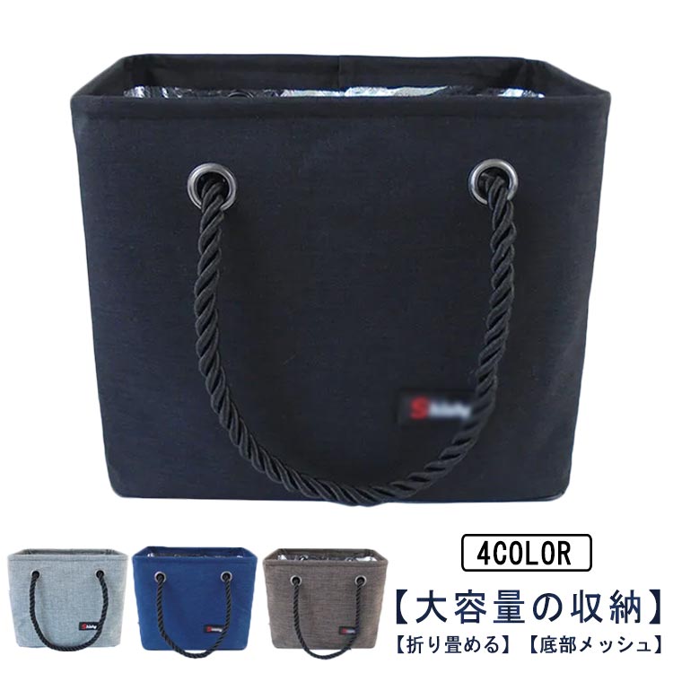 スパバッグ トートバッグ 温泉ポーチ お風呂 お風呂バッグ サウナ 大容量 スパイス 銭湯 お風呂セット メッシュ お風呂用品 プールバッグ シャワー 温泉バッ...