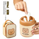 クマ柄 500ml ランチボックス スープポット 軽量 かわいい 収納ケース付き ステンレス 学生 お弁当 通学 ステンレス ランチジャー 保冷 小さめ 大きめ 断熱 抗菌 通勤 保温 箱 女の子 小学生 中学生 スープジャー