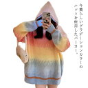 【送料無料】ニット プルオーバー フード付き ニット ニットチュニック 虹色 パーカー フーディー ゆったり オーバーサイズ 厚手 レディース カジュアル トップス あたっか 長袖 春 秋冬 学生 大人可愛い ニット