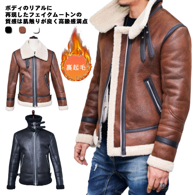 楽天市場】ボア ブルゾン（車用品・バイク用品）の通販