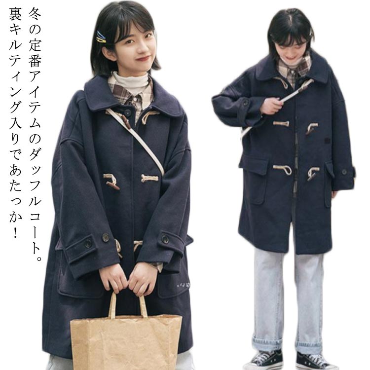 Amazon.co.jp: カンコー / コート ダッフルコート ショート 女子