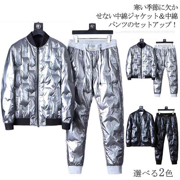 中綿ジャケット 中綿パンツ 上下セット メンズ セットアップ 冬 暖かい 中綿入り エコダウンジャケット..