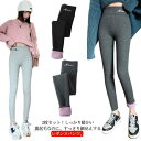 2枚セット レギンスパンツ 裏起毛 レディース レギンス リブ レギパン 極暖 裏ボア モコモコ 防寒 あったか 暖かい ボトムス ハイウエスト 長ズボン タイツ パンツ 細見え 美脚 スキニーパンツ ストレッチ スパッツ 超厚め レギンス 無地 大きいサイズ 送料無料(4)