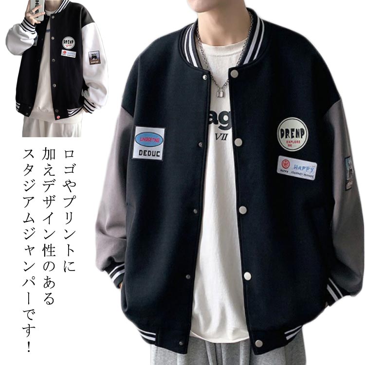 楽天市場】スタジャン メンズ(身長(cm)180 ~ 185)の通販 楽天市場】スタジャン メンズ(身長(cm)180 ~ 185)の通販