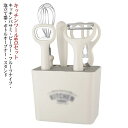 キッチンツール 6点セット キッチンバサミ ピーラー フルーツナイフ 泡立て器 ボトルオープナー 調理器具 ツール セット スタンド付き 便利グッズ ステンレス...