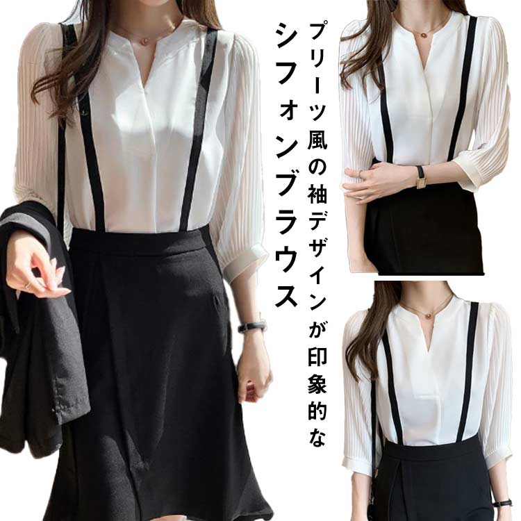 ブラウス シフォンブラウス レディース 七分袖 シフォン トップス 袖プリーツ キーネック ブラウス