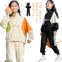 ジャージ 上下セット 女の子 子供服 セットアップ キッズ 子ども スウェット パーカー パンツ上下 配色 ハーフジップ トップス ロングパンツ 中学生 高校生 運動着 体育着 スポーツウェア ランニングウェア ジュニア 部屋着 ゆったり おしゃれ シンプル 春 秋 冬 送料無料