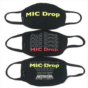 BTS 防弾少年団 バンタン 公式グッズ マスク 3枚1セット MIC Drop レディース メンズ 公式ライセンス 韓国 K-POP