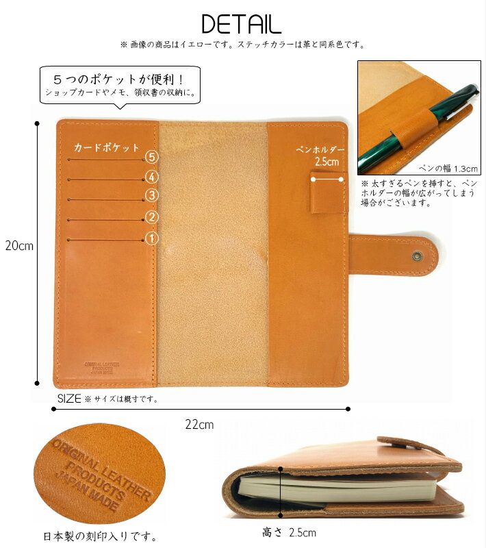 栃木レザー 手帳カバー ほぼ日 weeks対応サイズ ほぼ日手帳 日本製 | ほぼ日 手帳 カバー 革 革製 革小物 メンズ レディース 縦長 スマート スケジュール帳 日記帳 本革 牛革 日本製 ネコポス便 送料無料 3