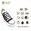 1個 シューピアス シューズ ピアス レディース 雑貨 小物 靴紐 ジュエリー パーツ アクセサリー スニーカー ピアス シューケア 靴 日本製