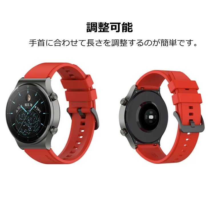 ファーウェイ ウォッチ watch GT2 pro シリコン バンド HUAWEI watch GT2 pro ベルト HUAWEI WATCH GT2 pro交換バンド おしゃれ かわいい スポーツ ソフト