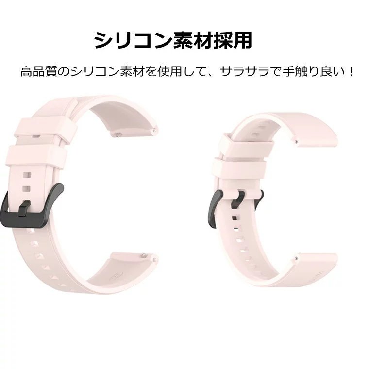 ファーウェイ ウォッチ watch GT2 pro シリコン バンド HUAWEI watch GT2 pro ベルト HUAWEI WATCH GT2 pro交換バンド おしゃれ かわいい スポーツ ソフト