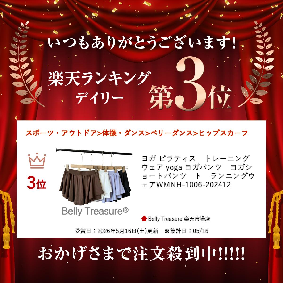 ヨガ ピラティス　トレーニングウェア yoga ヨガパンツ　ヨガショートパンツ　ト　...