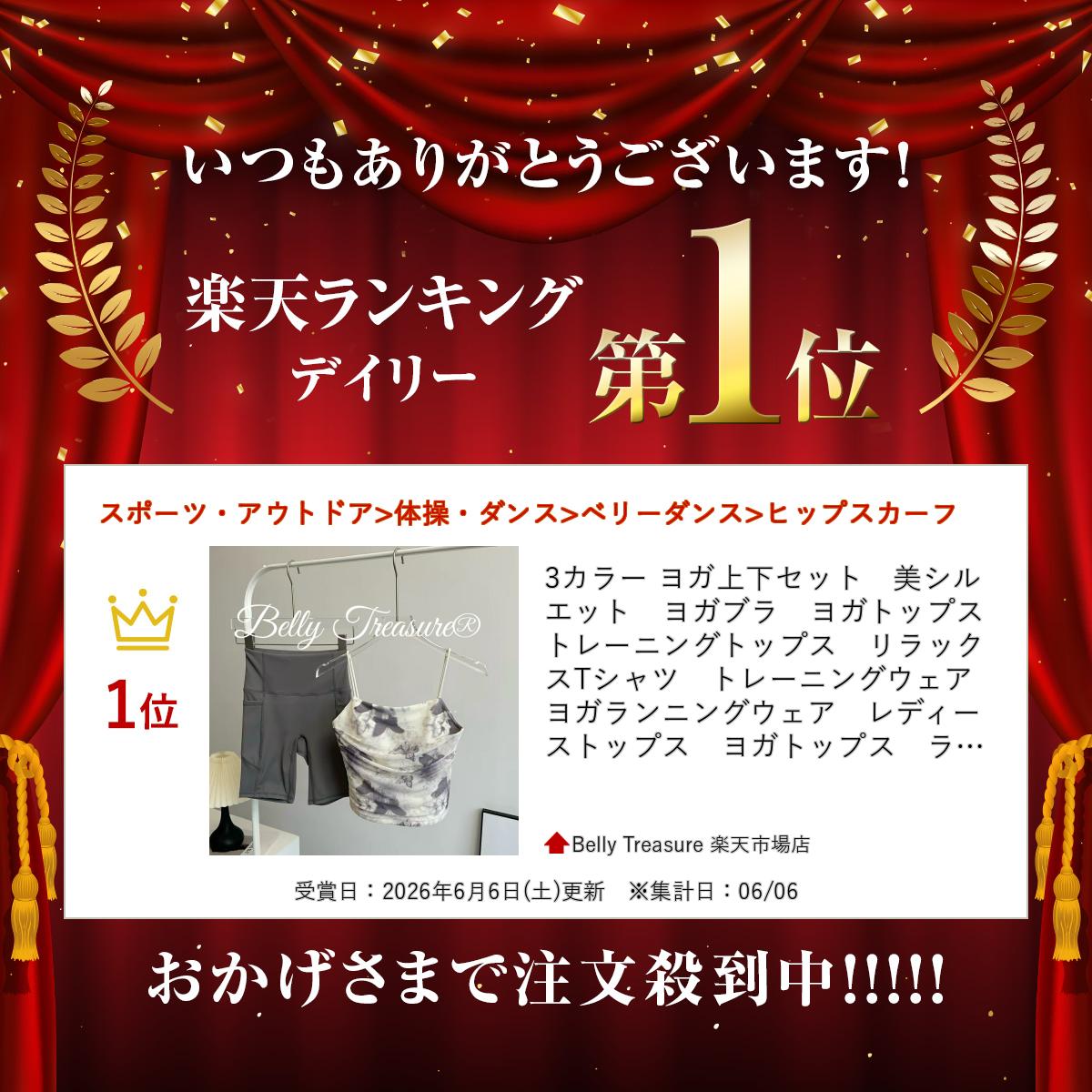 3カラー ヨガ上下セット　美シルエット　ヨガブラ　ヨガトップス　トレーニングト...