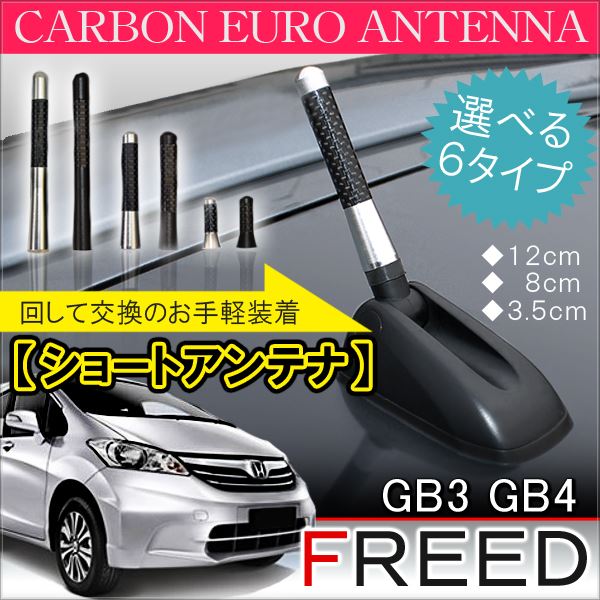 楽天市場】フリードgb3アクセサリーの通販 楽天市場】フリードgb3アクセサリーの通販