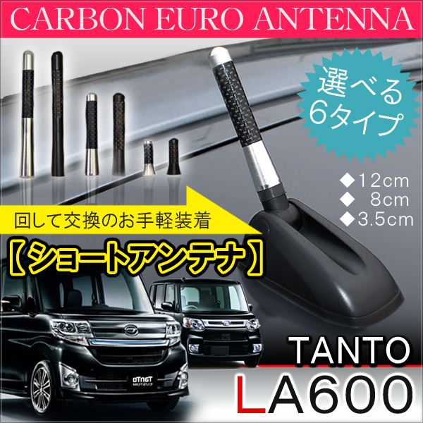 カーラジオアンテナ 感度アップ みんな探してる人気モノ カーラジオアンテナ 感度アップ 車 バイク カーラジオアンテナ 感度アップ みんな探してる人気モノ カーラジオアンテナ 感度アップ 車 バイク