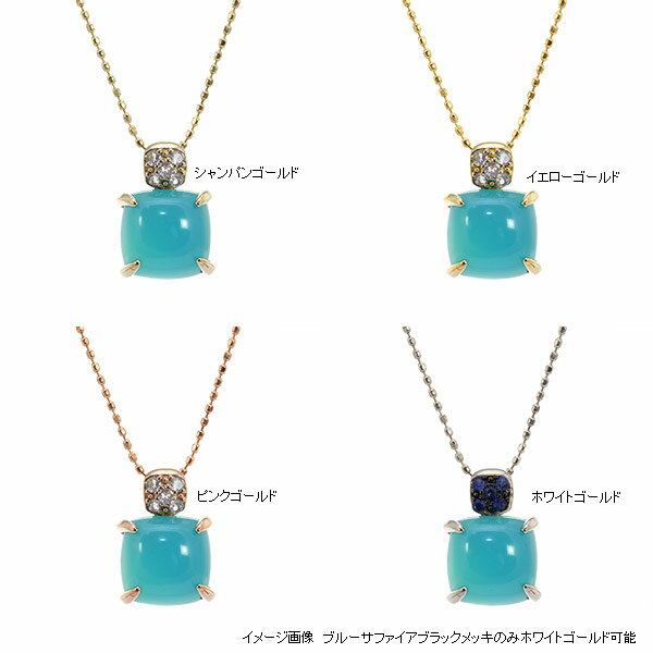シーブルーカルセドニーペンダントトップ「エア」※ラブラドライトは￥29800税抜きになります