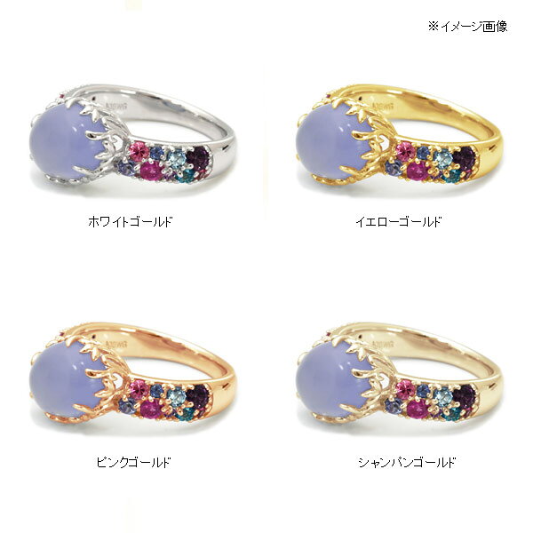 ブルーカルセドニー×サファイアリング「ネスト」 PT900 K18 K10対応　PT,K18はご注...