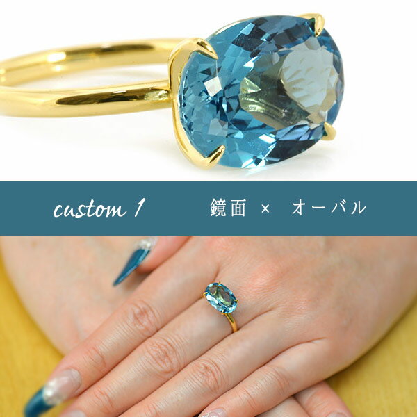 選んでつくるユニオンリング！ 簡単カスタムセミオーダー 「ユニオン」　K18 K10対...